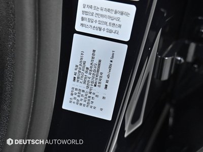 2023 BMW X6 缩略图 20