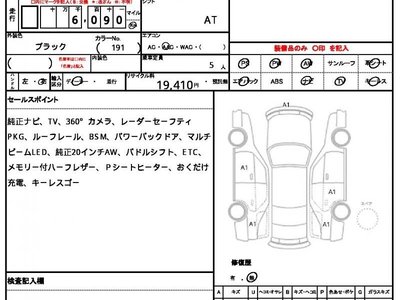 MERCEDES-BENZ GLA - 7