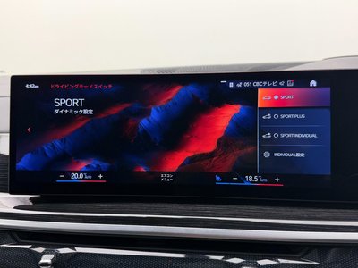 2023 BMW X7 thumbnail 44