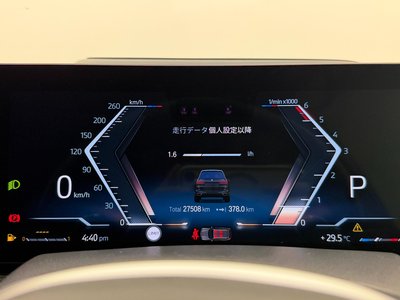 2023 BMW X7 thumbnail 39