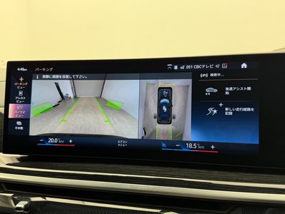 2023 BMW X7 照片 4