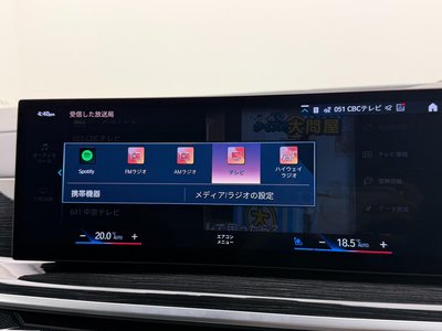 2023 BMW X7 thumbnail 40