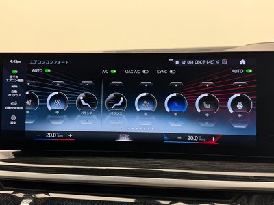 2023 BMW X7 照片 5