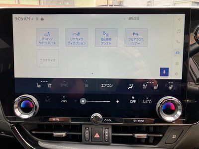 2023 Lexus NX thumbnail 20