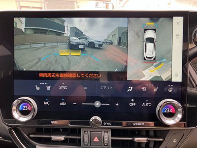 2023 Lexus NX thumbnail 15
