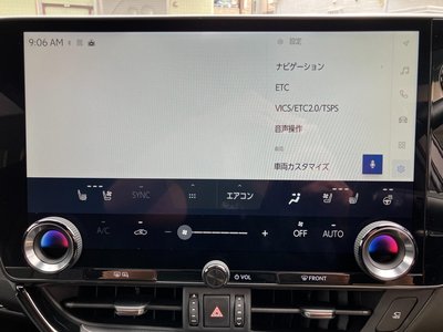 2023 Lexus NX thumbnail 22