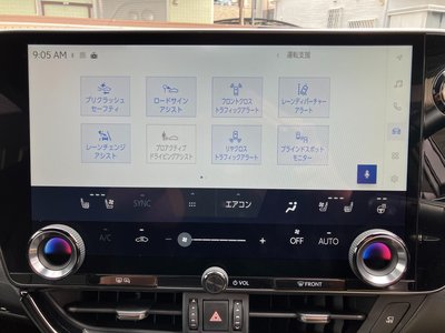 2023 Lexus NX thumbnail 19