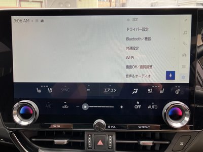 2023 Lexus NX thumbnail 21