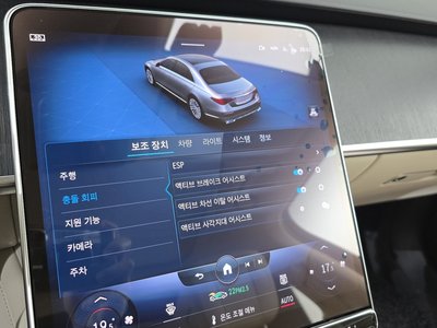 2022 Mercedes-BENZ S-CLASS 缩略图 32