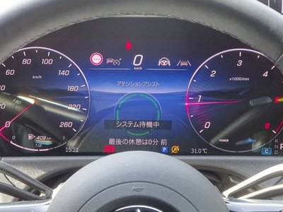 2024 Mercedes-BENZ E-CLASS — миниатюра 13