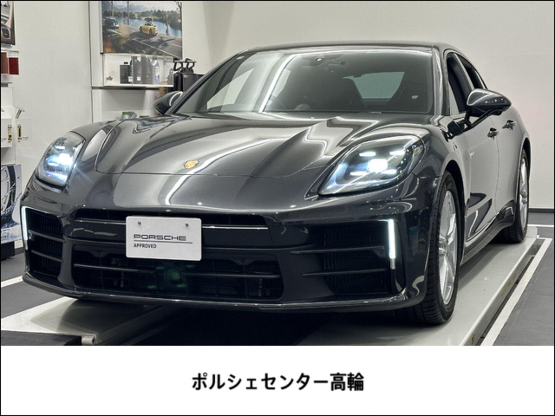 PORSCHE PANAMERA - View 1