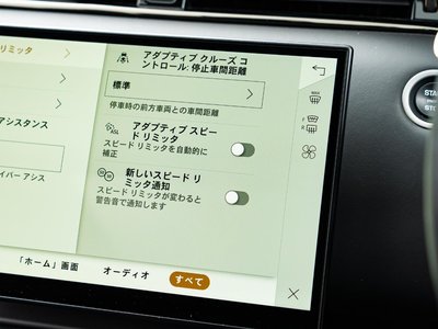2024 LAND Rover RANGE ROVER EVOQUE 缩略图 49