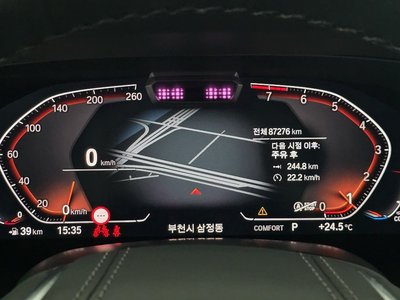 BMW X7 - 8