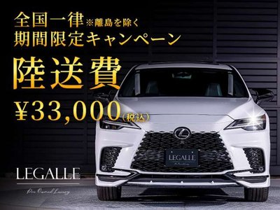 LEXUS RX - 2