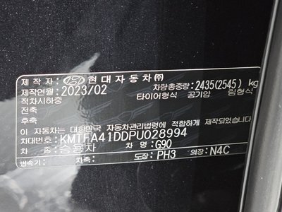2023 Genesis G90 (RS4) thumbnail 28