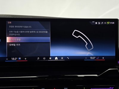2024 BMW 5 SERIES — миниатюра 30