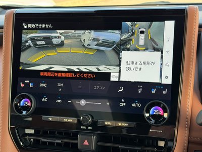 صورة مصغرة 56 لـ 2025 Toyota VELLFIRE