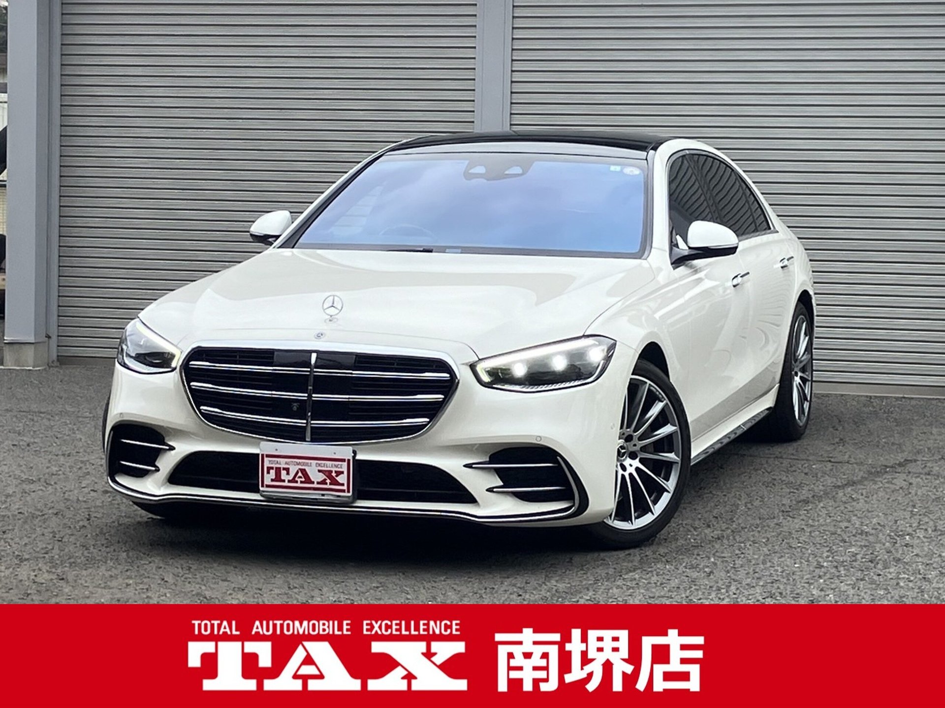 MERCEDES-BENZ S-CLASS - View 1