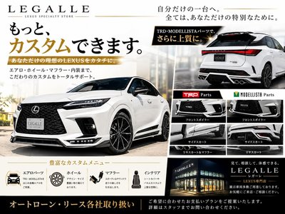 صورة مصغرة 77 لـ 2025 Lexus RX