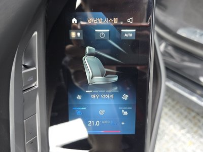 صورة مصغرة 30 لـ 2023 BMW 7 SERIES