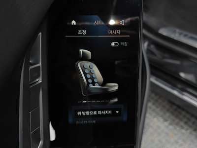 صورة مصغرة 29 لـ 2023 BMW 7 SERIES