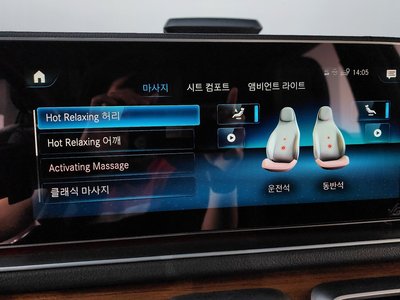 2021 Mercedes-BENZ GLS 缩略图 23