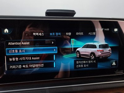2021 Mercedes-BENZ GLS 缩略图 35