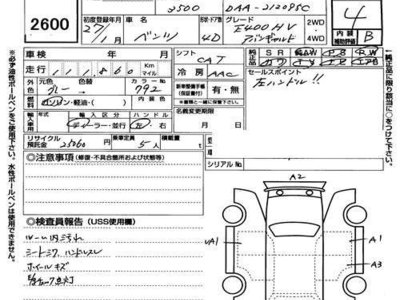 MERCEDES-BENZ E-CLASS - 7