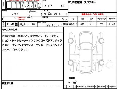MASERATI LEVANTE - 10