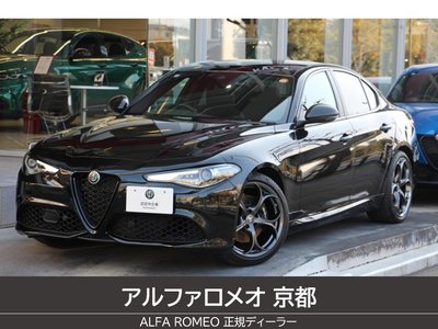 ALFA ROMEO JULIA - 1