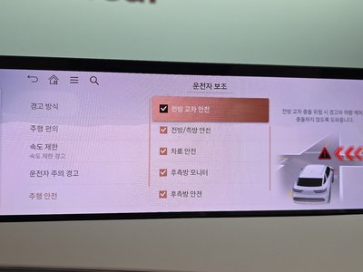 2024 Genesis GV70 thumbnail 22