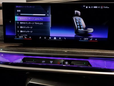صورة مصغرة 26 لـ 2025 BMW 7 SERIES