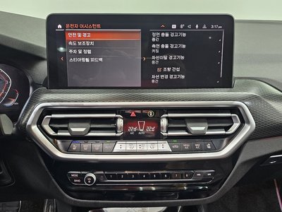 صورة مصغرة 13 لـ 2023 BMW X3