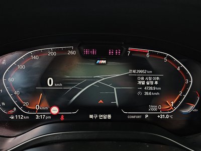 2023 BMW X3 照片 8