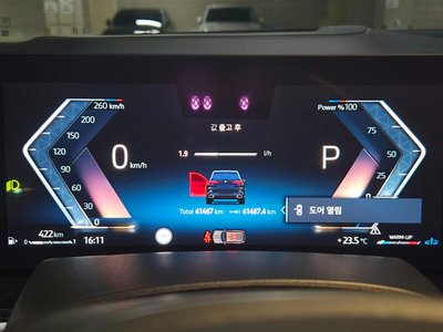 BMW X5 - 7