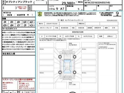 2021 Mercedes-BENZ S-CLASS 照片 10