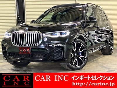 BMW X7 - 1