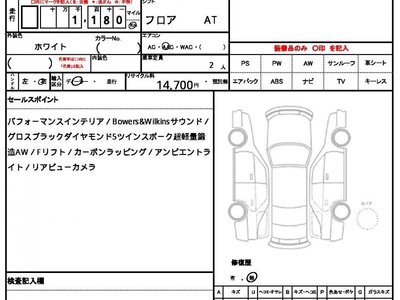 MCLAREN 750S SPIDER - 9