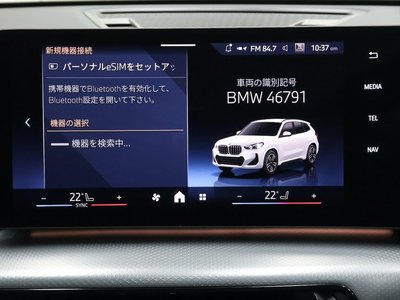2025 BMW X1 缩略图 44