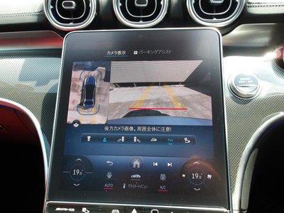 2023 Mercedes-BENZ C-CLASS AMG 缩略图 53