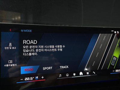 2026 BMW M5 — миниатюра 30