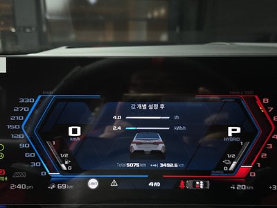 2026 BMW M5 — миниатюра 11