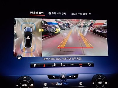 2023 Mercedes-BENZ EQS — миниатюра 16