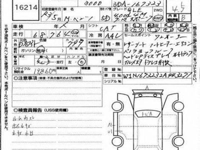 MERCEDES-BENZ GLE - 7