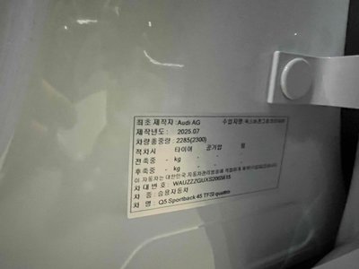 AUDI Q5 - 5
