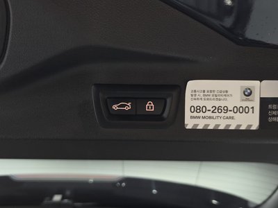 2021 BMW X5 缩略图 30