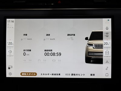 صورة مصغرة 68 لـ 2024 LAND Rover RANGE ROVER