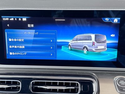 2026 Mercedes-BENZ V-CLASS 缩略图 26