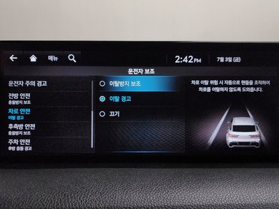 2021 Genesis GV70 缩略图 18