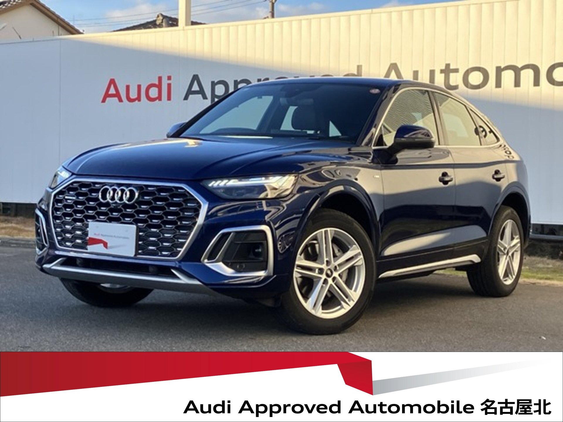 AUDI Q5 SPORTBACK - View 1